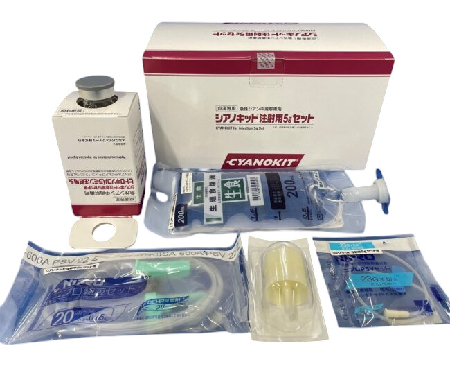 CYANIDE FIRST AID KIT - PRICE ON APPLICATION 5 Buy cyanide first aid kit online_medical_solution